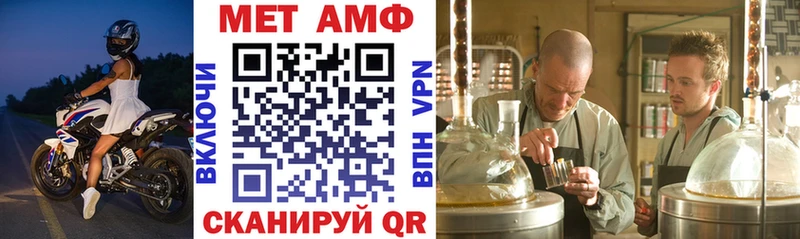 Amphetamine 97% наркота Кемь