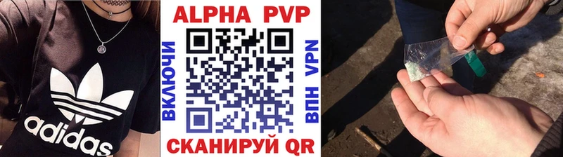 A PVP крисы CK  Кемь 