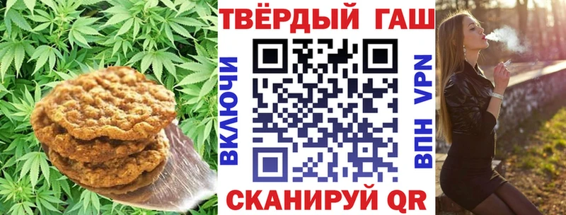 даркнет как зайти  Кемь  Cannafood конопля 