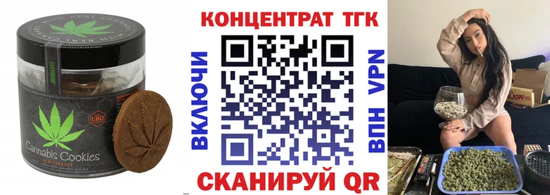 Печенье с ТГК марихуана Кемь