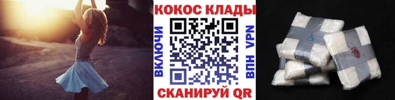 КОКАИН FishScale мега как зайти Кемь
