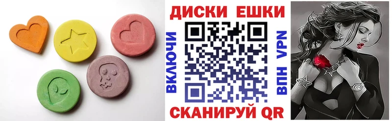 Ecstasy MDMA  дарнет шоп  Кемь 