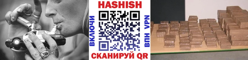 ГАШИШ индика сатива  Кемь 