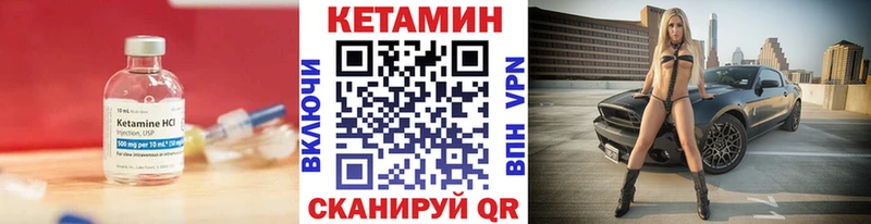 Кетамин ketamine  купить   Кемь 