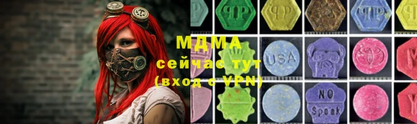 скорость mdpv Алексеевка