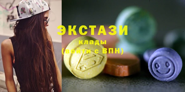 скорость mdpv Алексеевка
