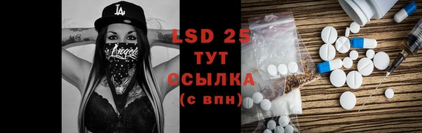 скорость mdpv Алексеевка