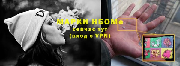 скорость mdpv Алексеевка