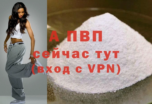 сатива Алексин