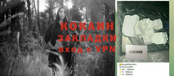 кокаин перу Алзамай