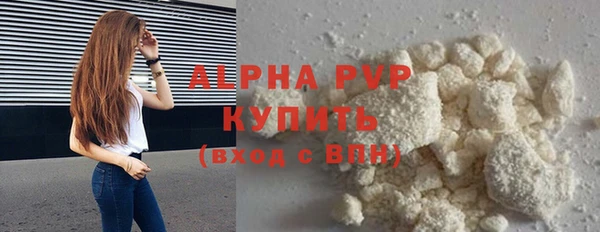 сатива Алексин