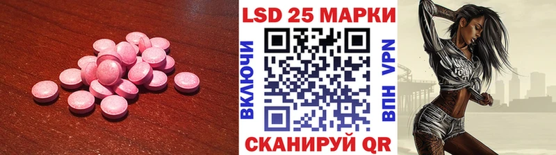 ЛСД экстази кислота  мега как зайти  Кемь  где купить наркоту 