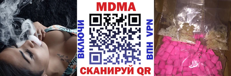 купить наркотик  kraken ONION  MDMA молли  Кемь 