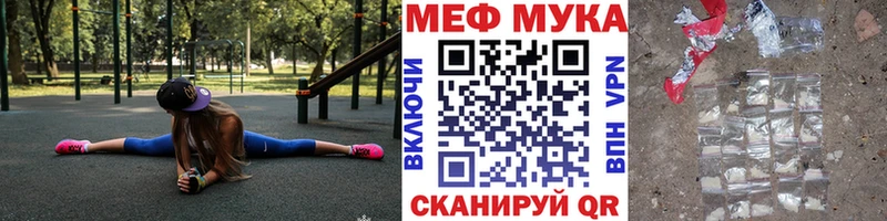МЯУ-МЯУ 4 MMC  Кемь 