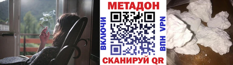 купить наркоту  Кемь  МЕТАДОН кристалл 