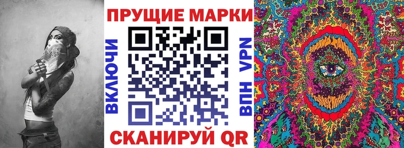 Наркотические марки 1,8мг  Кемь 